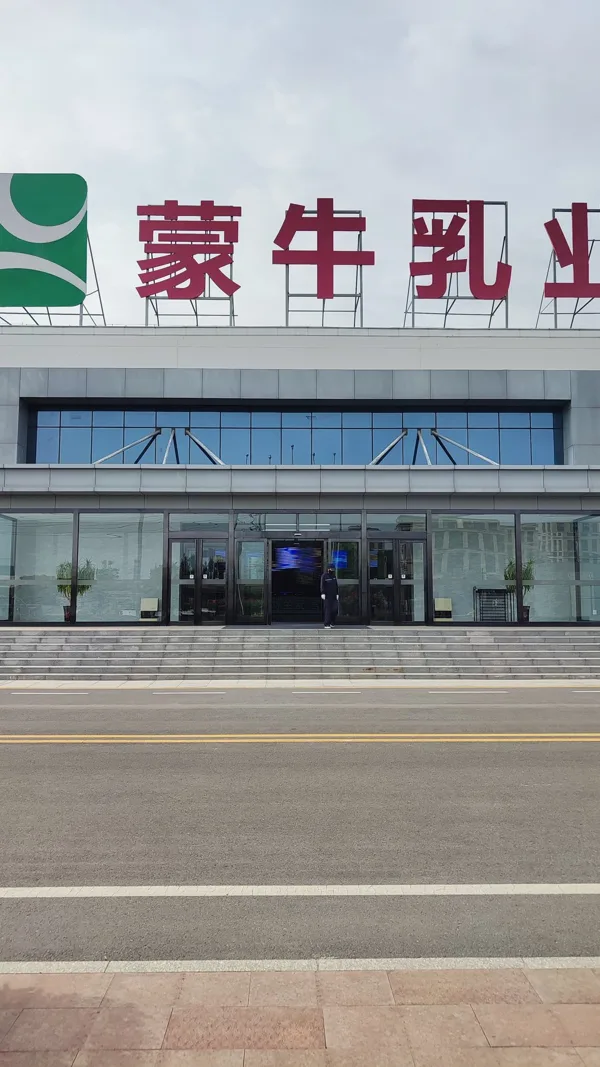走进客户现场