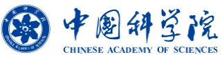 中国科学院 中国科学院