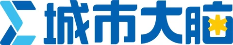 城市大脑 城市大脑