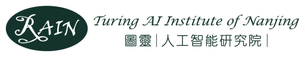 南京图灵人工智能研究院 南京图灵人工智能研究院