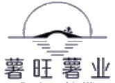 薯旺薯业 薯旺薯业