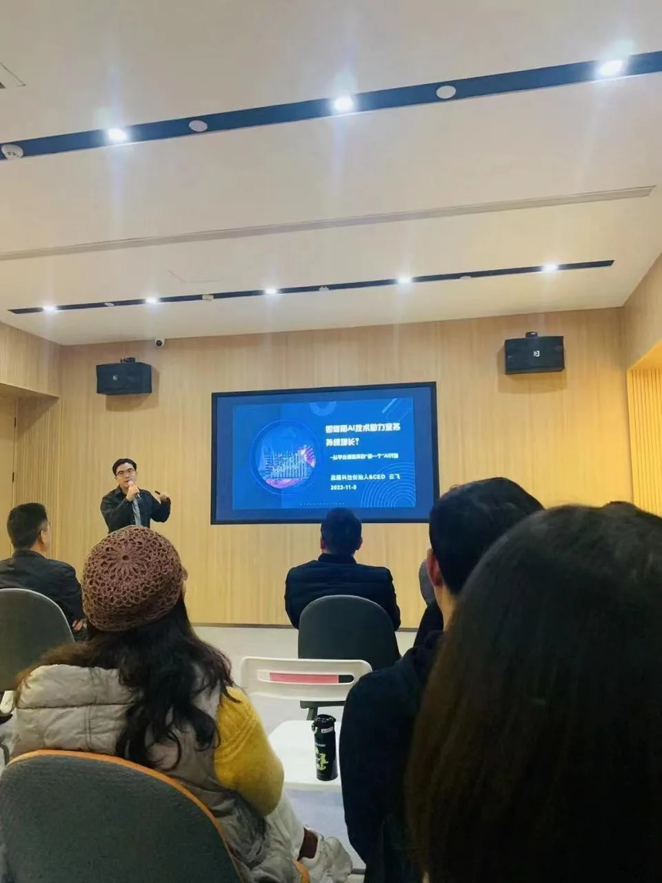 企业 AI 内训现场